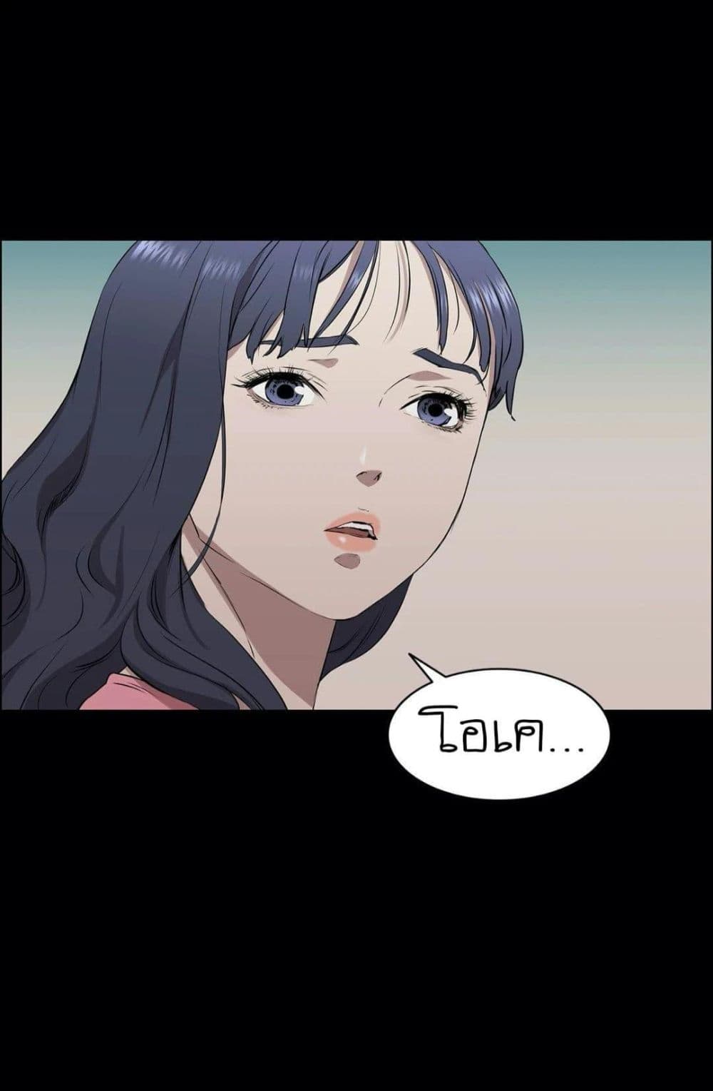 Thorns on Innocence – Thorns on Innocence – ตอนที่ 1 หน้า 35