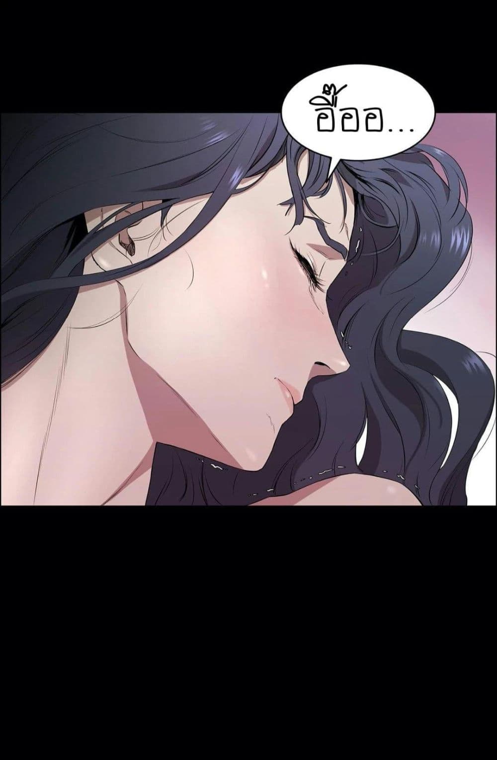 Thorns on Innocence – Thorns on Innocence – ตอนที่ 1 หน้า 59