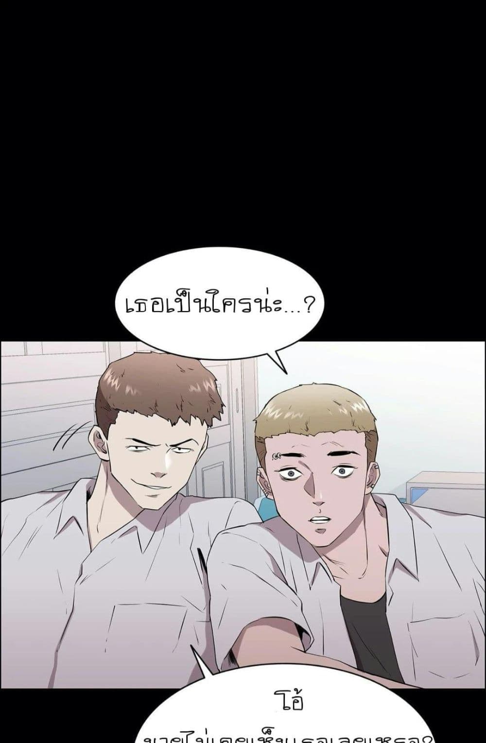 Thorns on Innocence – Thorns on Innocence – ตอนที่ 1 หน้า 95