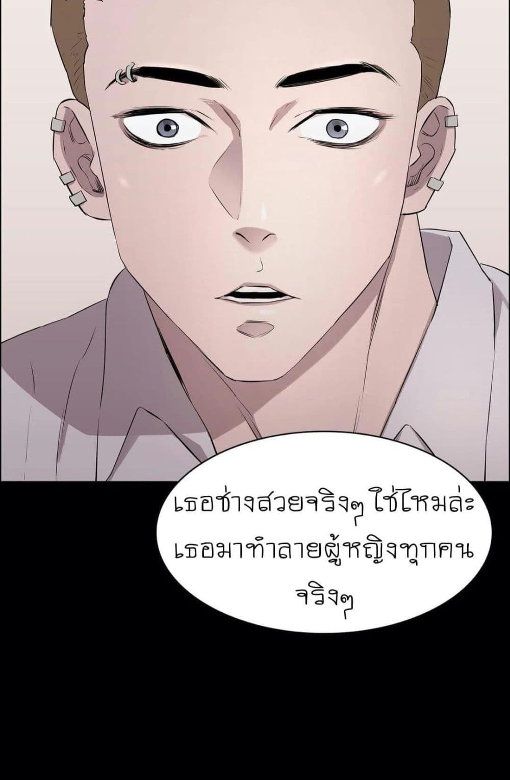 Thorns on Innocence – Thorns on Innocence – ตอนที่ 1 หน้า 97
