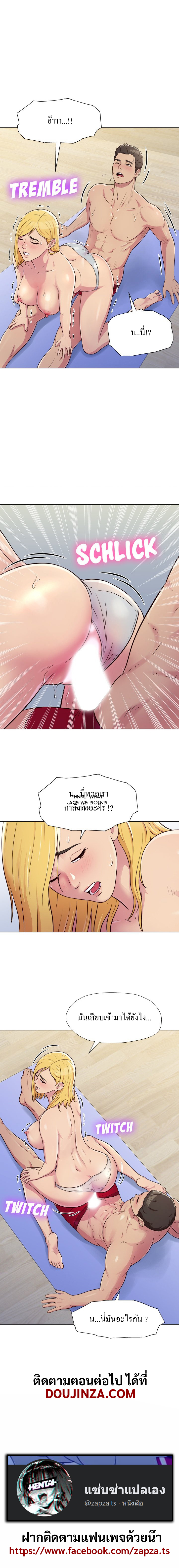Time to Choose – Time to Choose – ตอนที่ 3 หน้า 5