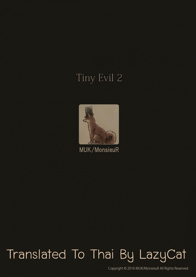 รักข้ามภพ ปิศาจน้อย [MonsieuR (MUK)] Tiny Evil | Little Evil – รักข้ามภพ ปิศาจน้อย [MonsieuR (MUK)] Tiny Evil | Little Evil – ตอนที่ 2 หน้า 29