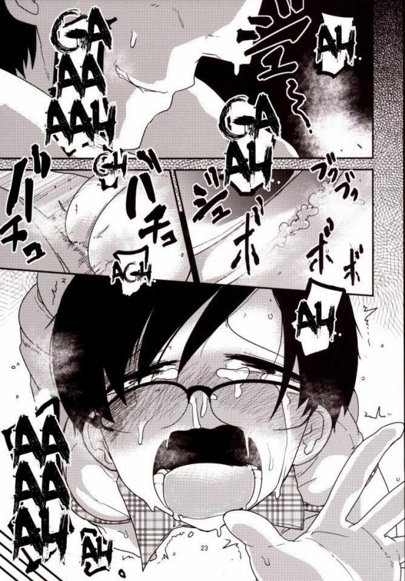หน้าที่ของโยชิโกะ [Tksn] Ureshihime Kankan | Happy Princess Violation – หน้าที่ของโยชิโกะ [Tksn] Ureshihime Kankan | Happy Princess Violation หน้า 21