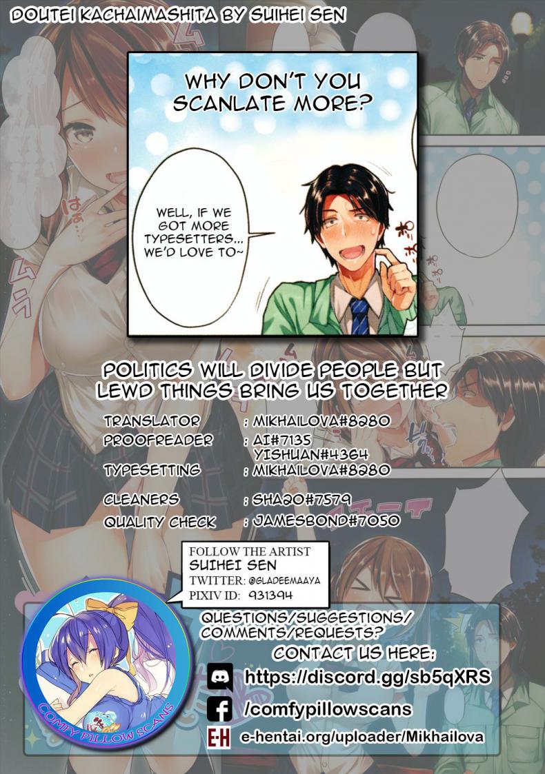 สาวนักเปย์กับตาลุงเวอร์จิ้น [Suihei Sen] Doutei Kacchai Machita | I Bought Myself A Virgin (Kiss Hug) – สาวนักเปย์กับตาลุงเวอร์จิ้น [Suihei Sen] Doutei Kacchai Machita | I Bought Myself A Virgin (Kiss Hug) หน้า 5