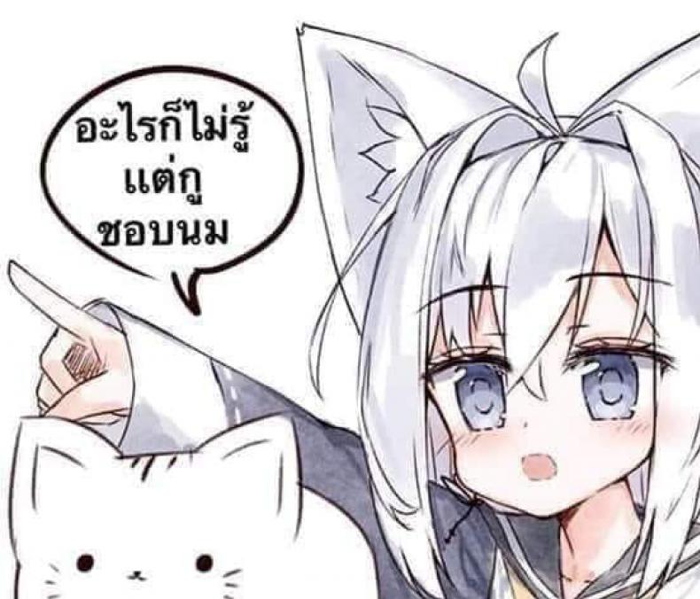 สาวนักเปย์กับตาลุงเวอร์จิ้น [Suihei Sen] Doutei Kacchai Machita | I Bought Myself A Virgin (Kiss Hug) – สาวนักเปย์กับตาลุงเวอร์จิ้น [Suihei Sen] Doutei Kacchai Machita | I Bought Myself A Virgin (Kiss Hug) หน้า 6