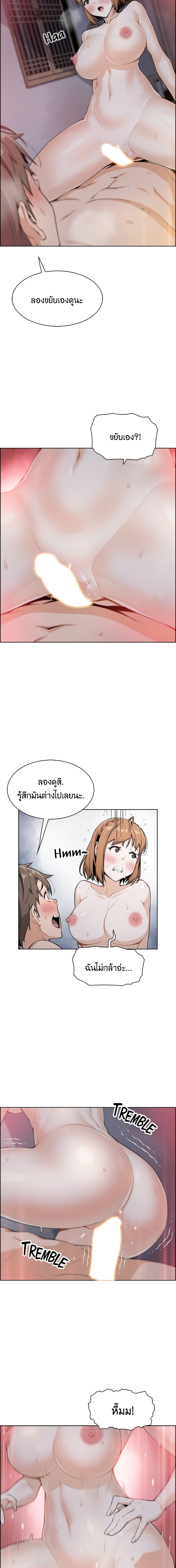 Tofu Shop Beauties – Tofu Shop Beauties – ตอนที่ 10 หน้า 3