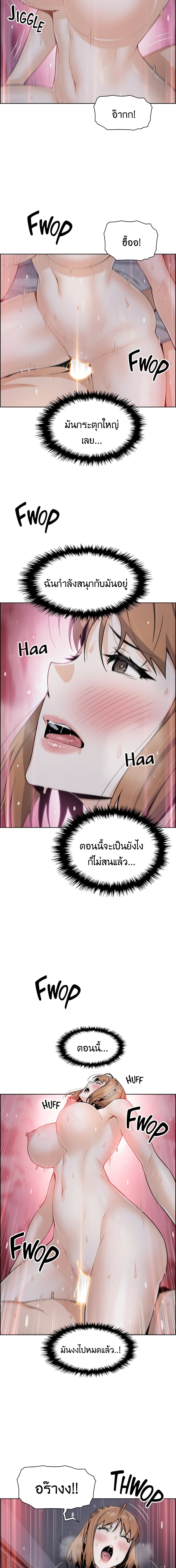 Tofu Shop Beauties – Tofu Shop Beauties – ตอนที่ 10 หน้า 5