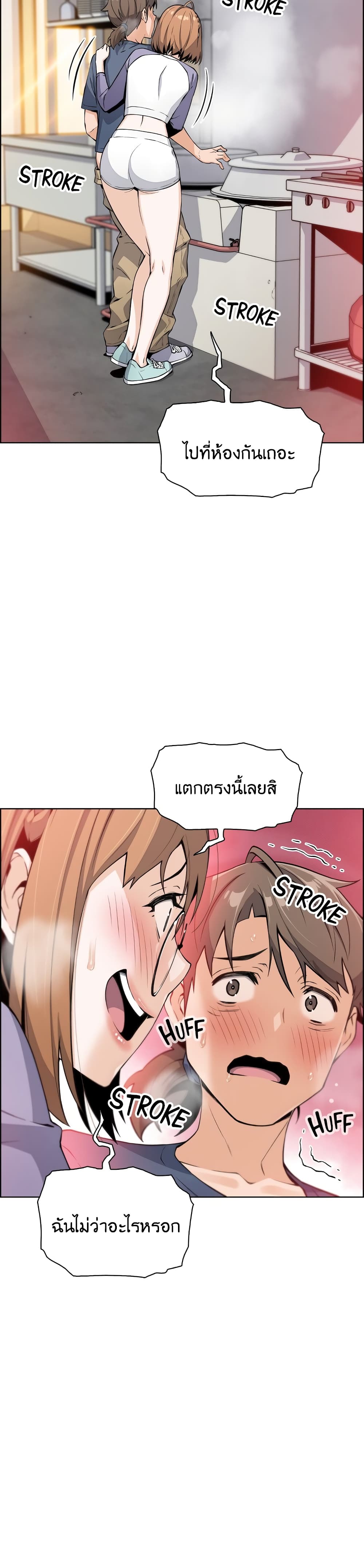 Tofu Shop Beauties – Tofu Shop Beauties – ตอนที่ 11 หน้า 5