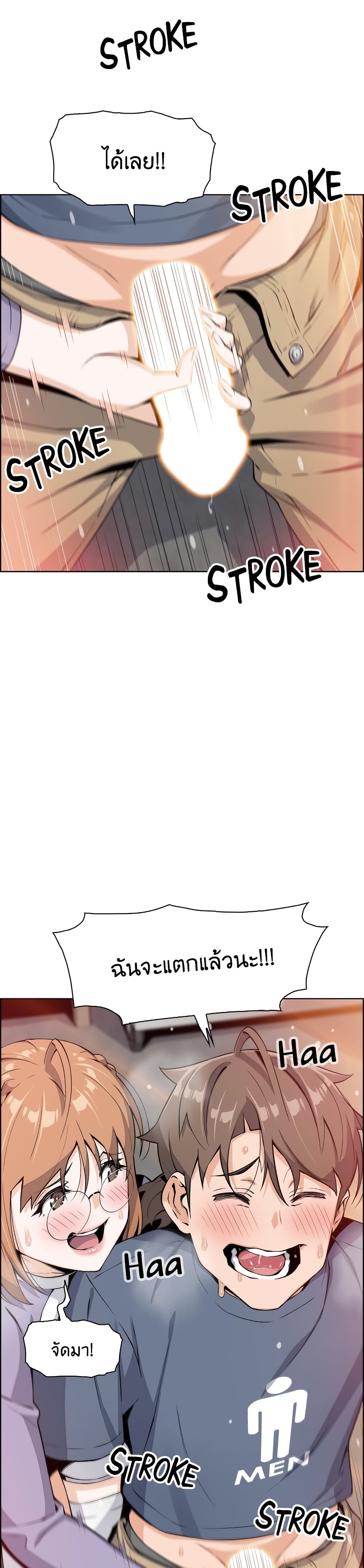 Tofu Shop Beauties – Tofu Shop Beauties – ตอนที่ 11 หน้า 6
