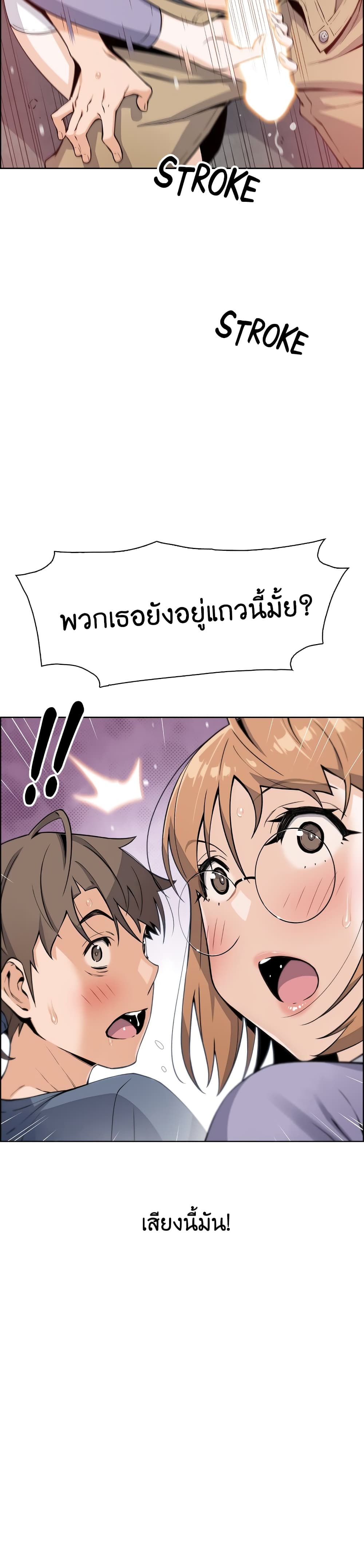 Tofu Shop Beauties – Tofu Shop Beauties – ตอนที่ 11 หน้า 7