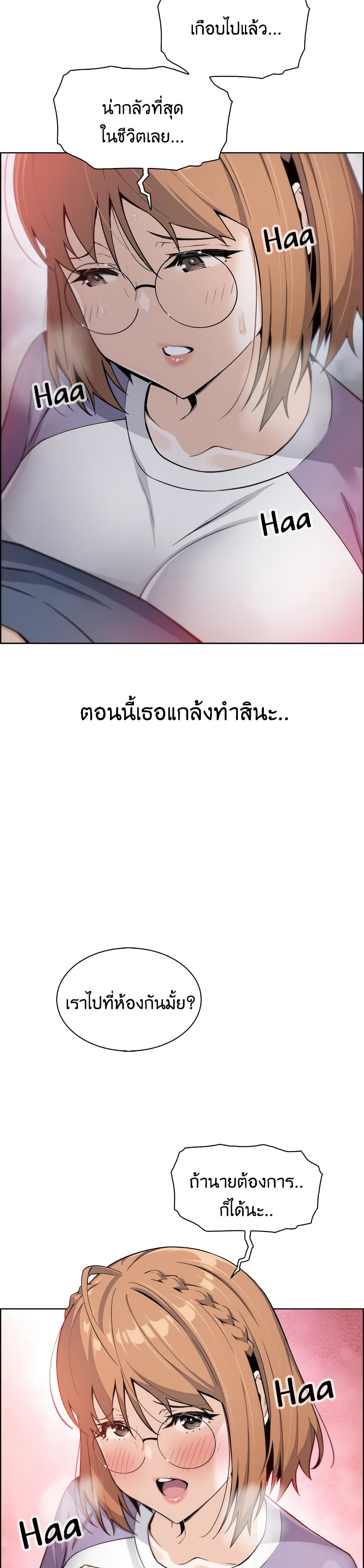Tofu Shop Beauties – Tofu Shop Beauties – ตอนที่ 11 หน้า 11