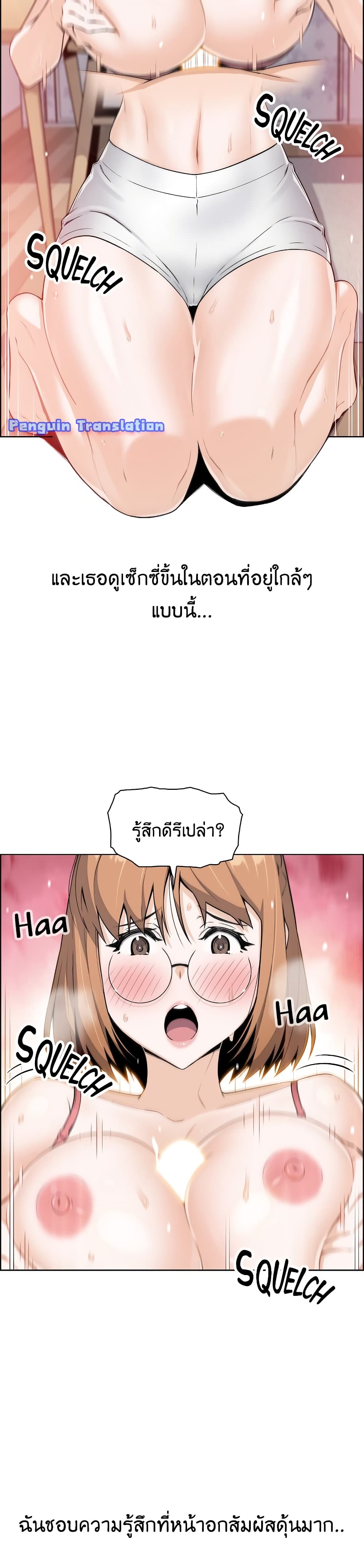 Tofu Shop Beauties – Tofu Shop Beauties – ตอนที่ 11 หน้า 24