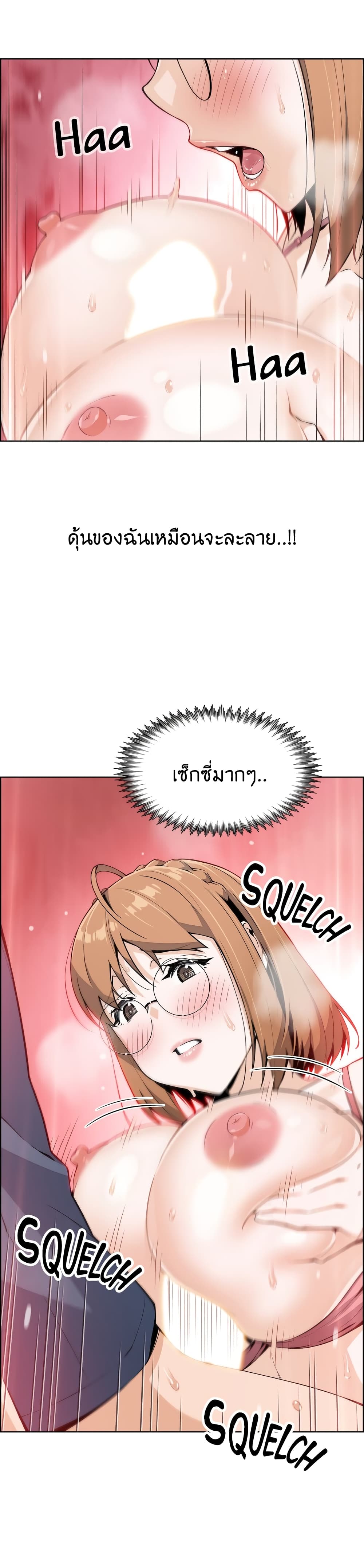 Tofu Shop Beauties – Tofu Shop Beauties – ตอนที่ 11 หน้า 25