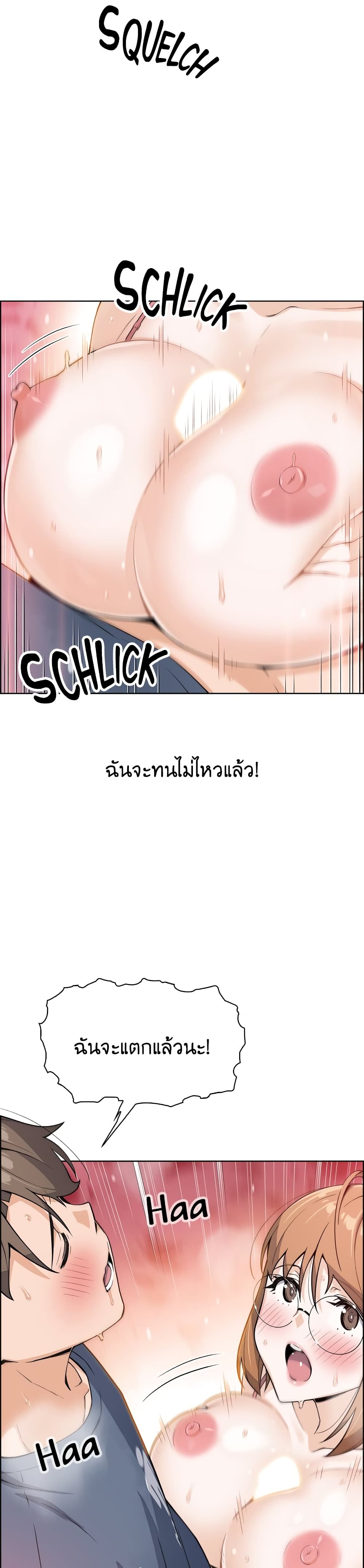 Tofu Shop Beauties – Tofu Shop Beauties – ตอนที่ 11 หน้า 26