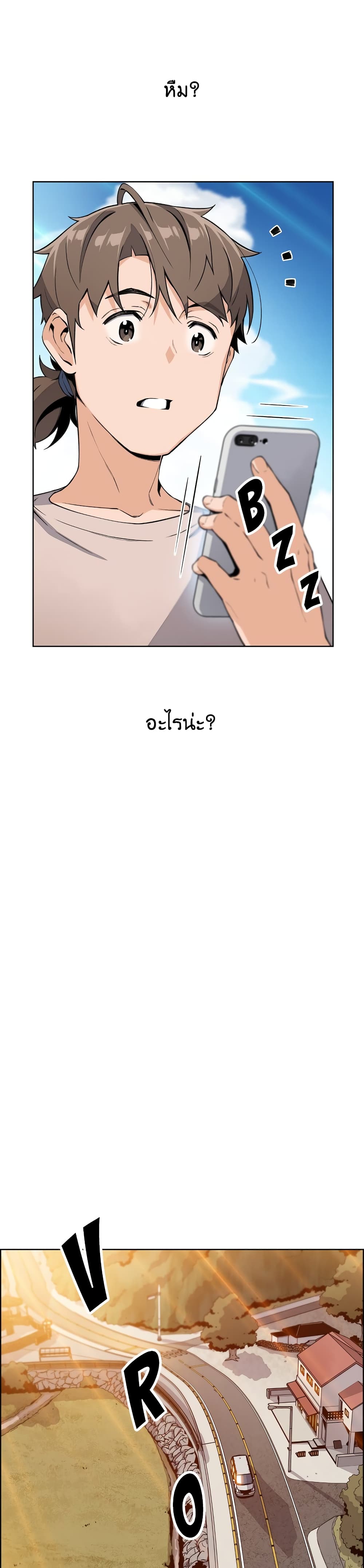 Tofu Shop Beauties – Tofu Shop Beauties – ตอนที่ 11 หน้า 35