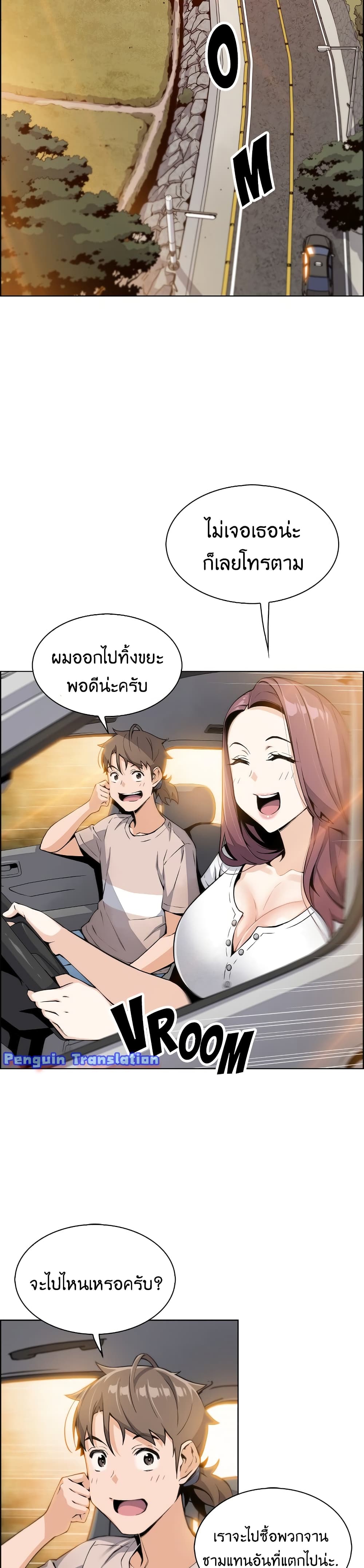 Tofu Shop Beauties – Tofu Shop Beauties – ตอนที่ 11 หน้า 36