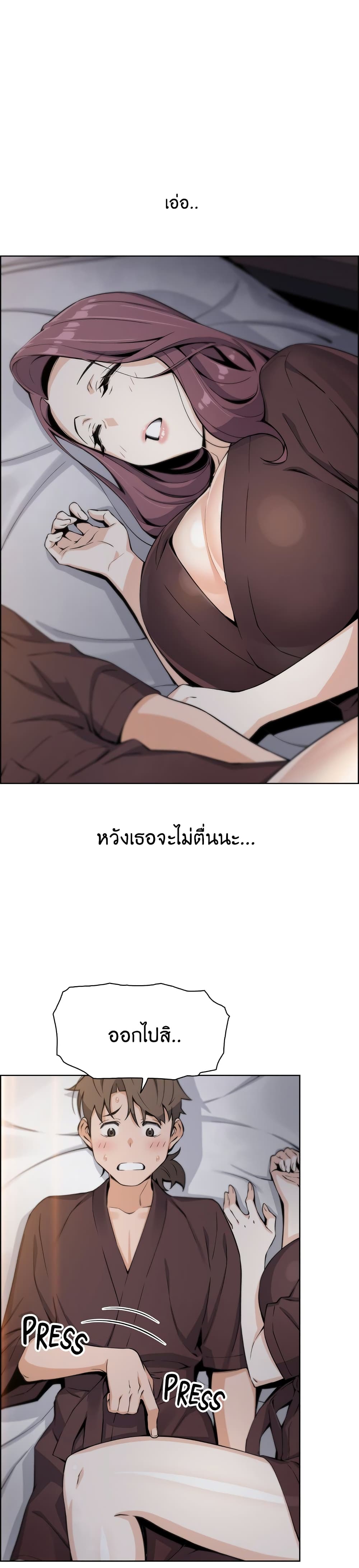 Tofu Shop Beauties – Tofu Shop Beauties – ตอนที่ 13 หน้า 1