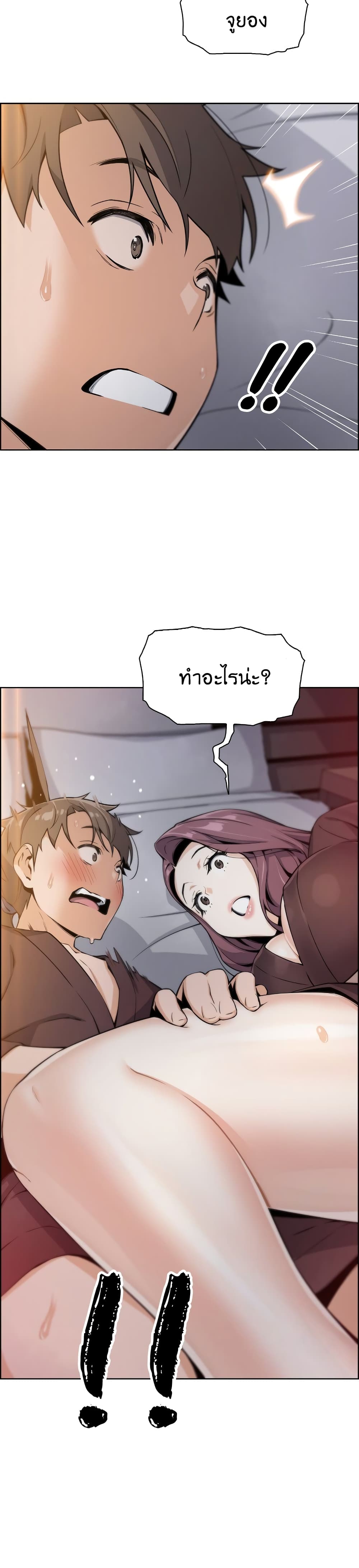 Tofu Shop Beauties – Tofu Shop Beauties – ตอนที่ 13 หน้า 3