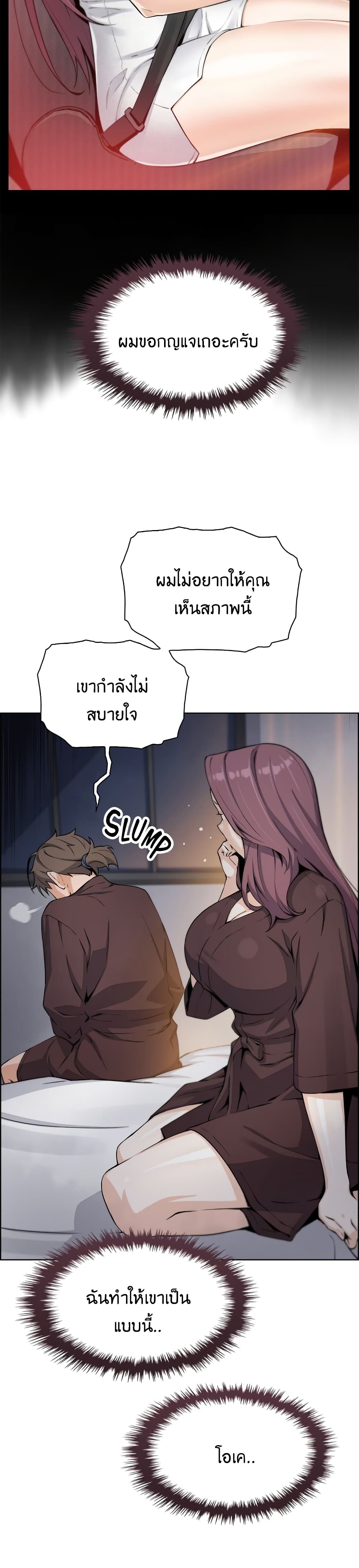 Tofu Shop Beauties – Tofu Shop Beauties – ตอนที่ 13 หน้า 11