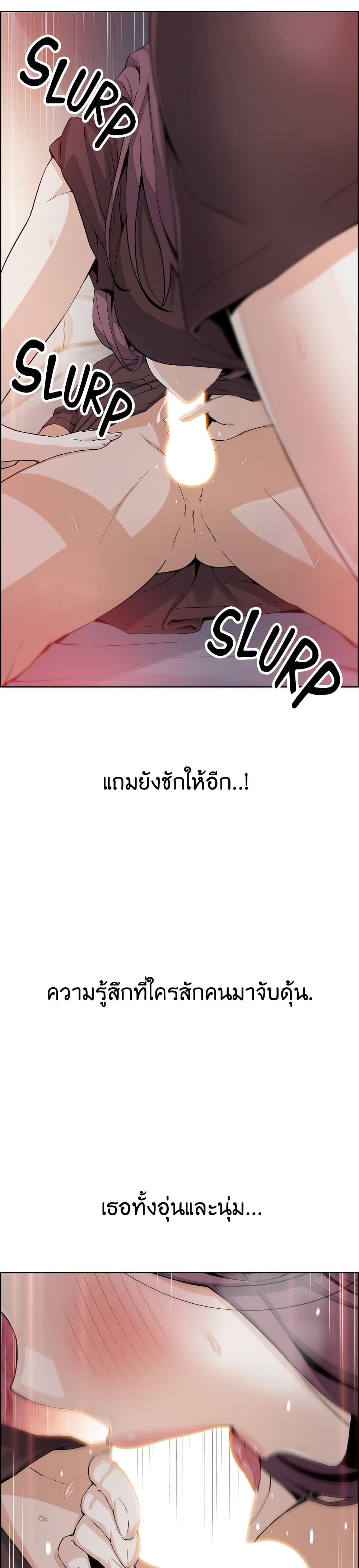 Tofu Shop Beauties – Tofu Shop Beauties – ตอนที่ 13 หน้า 23