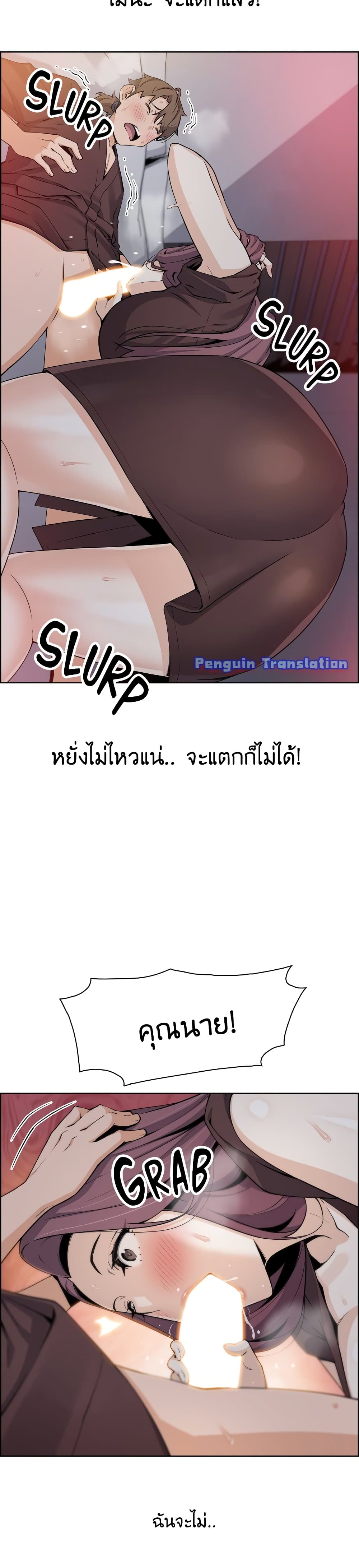 Tofu Shop Beauties – Tofu Shop Beauties – ตอนที่ 13 หน้า 25
