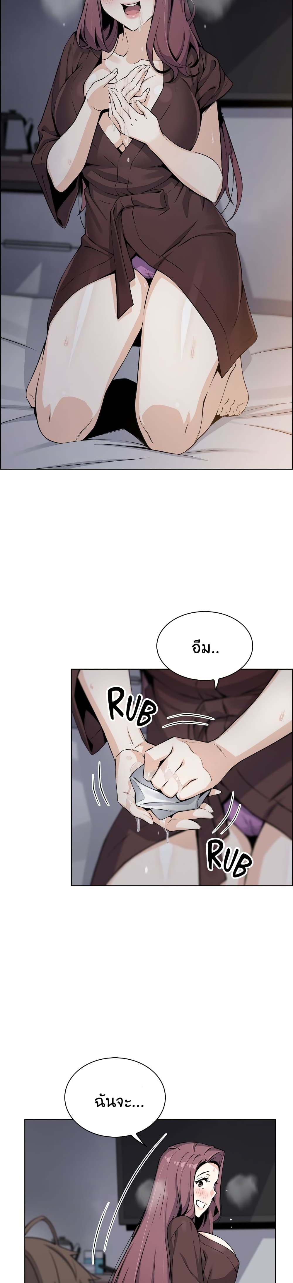 Tofu Shop Beauties – Tofu Shop Beauties – ตอนที่ 13 หน้า 29