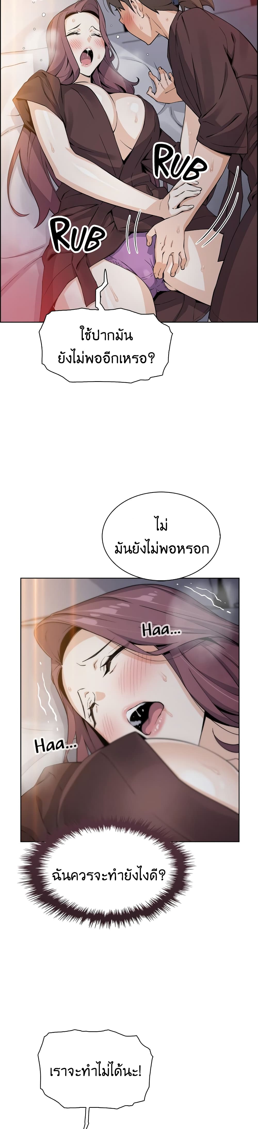 Tofu Shop Beauties – Tofu Shop Beauties – ตอนที่ 13 หน้า 35