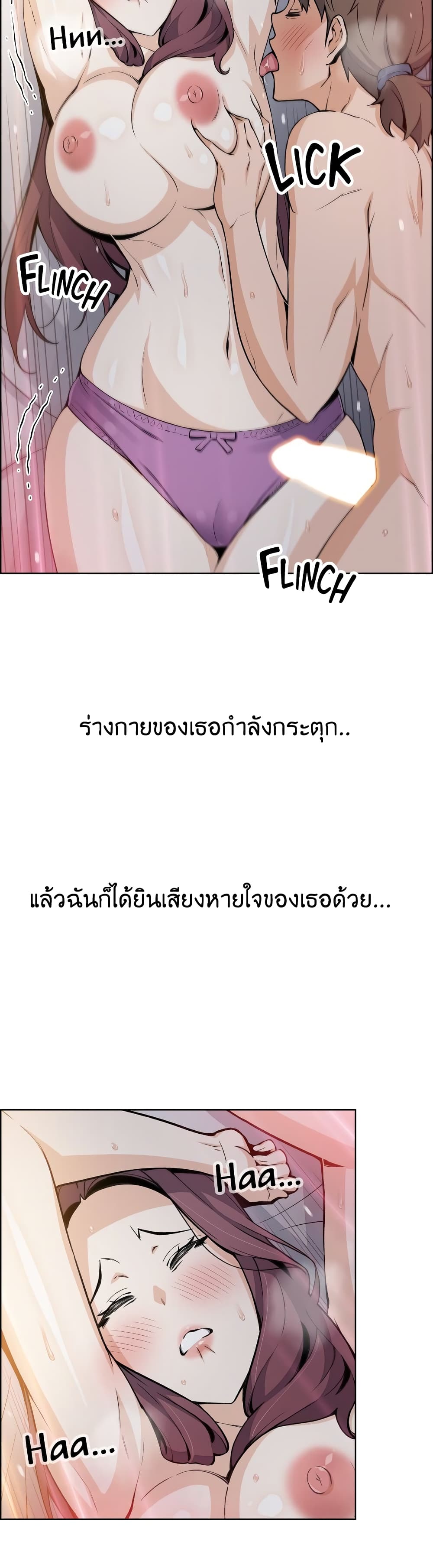 Tofu Shop Beauties – Tofu Shop Beauties – ตอนที่ 14 หน้า 14
