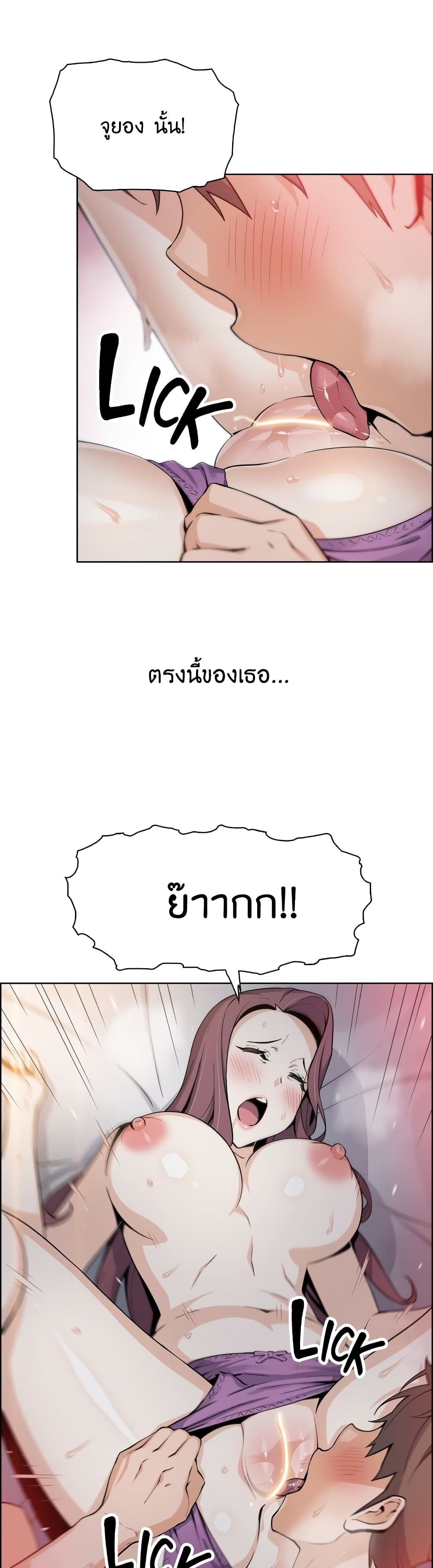 Tofu Shop Beauties – Tofu Shop Beauties – ตอนที่ 14 หน้า 17