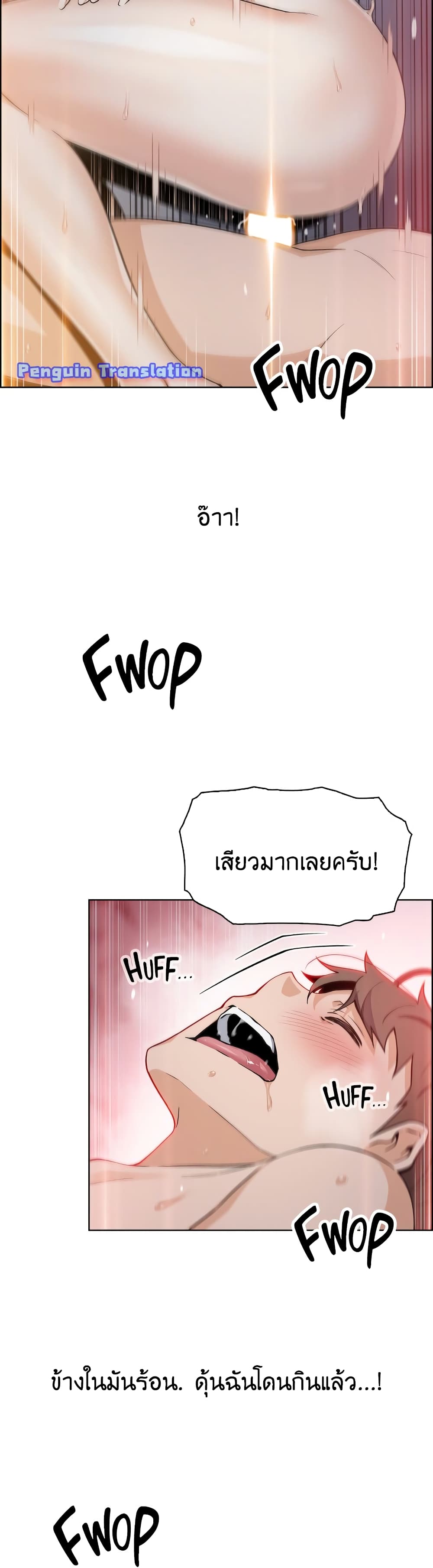 Tofu Shop Beauties – Tofu Shop Beauties – ตอนที่ 14 หน้า 29