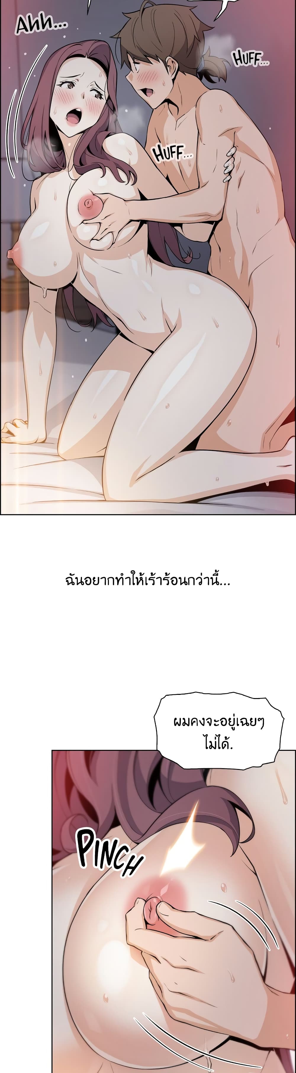 Tofu Shop Beauties – Tofu Shop Beauties – ตอนที่ 14 หน้า 32