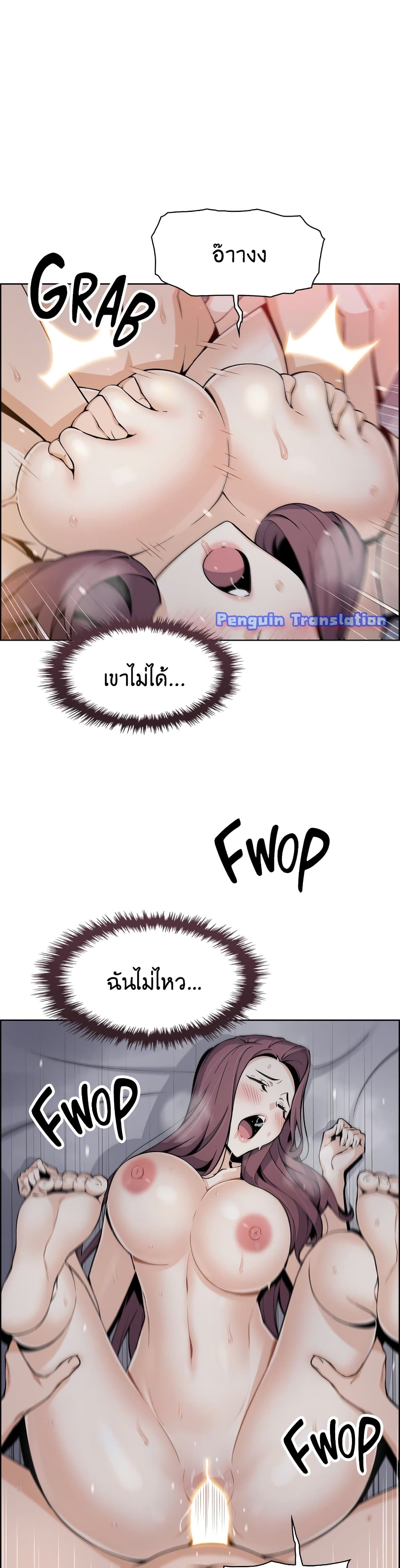 Tofu Shop Beauties – Tofu Shop Beauties – ตอนที่ 15 หน้า 9