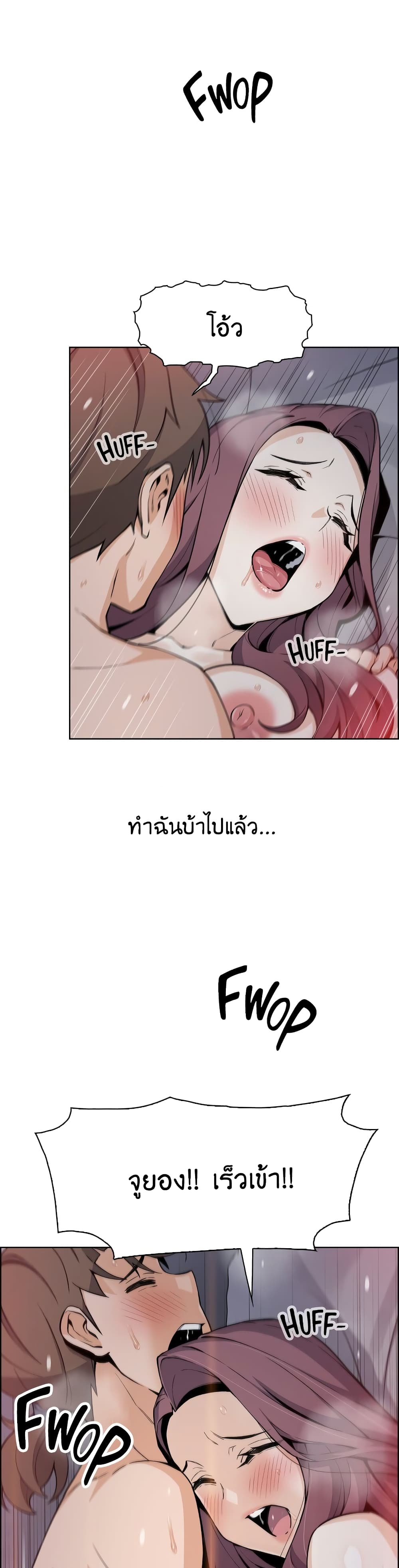 Tofu Shop Beauties – Tofu Shop Beauties – ตอนที่ 15 หน้า 12