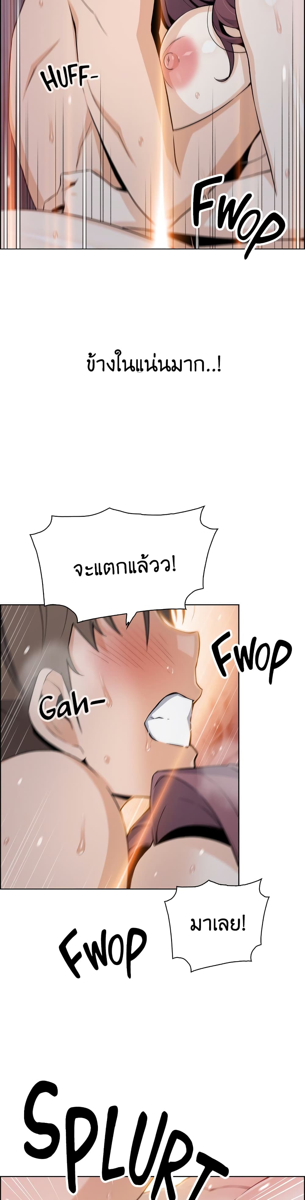 Tofu Shop Beauties – Tofu Shop Beauties – ตอนที่ 15 หน้า 13