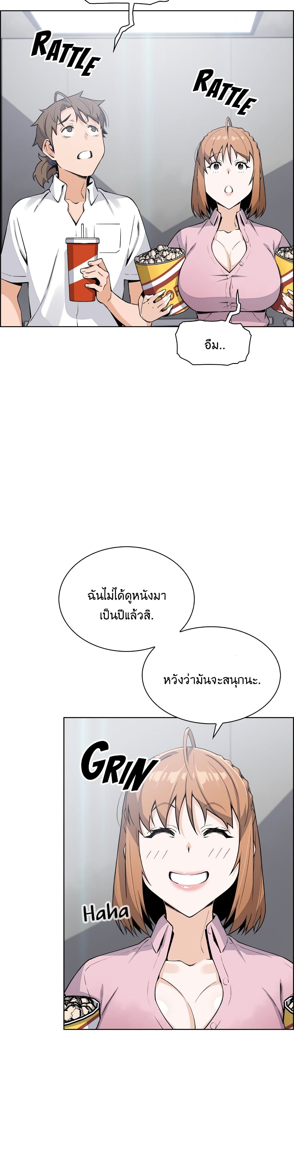 Tofu Shop Beauties – Tofu Shop Beauties – ตอนที่ 16 หน้า 17