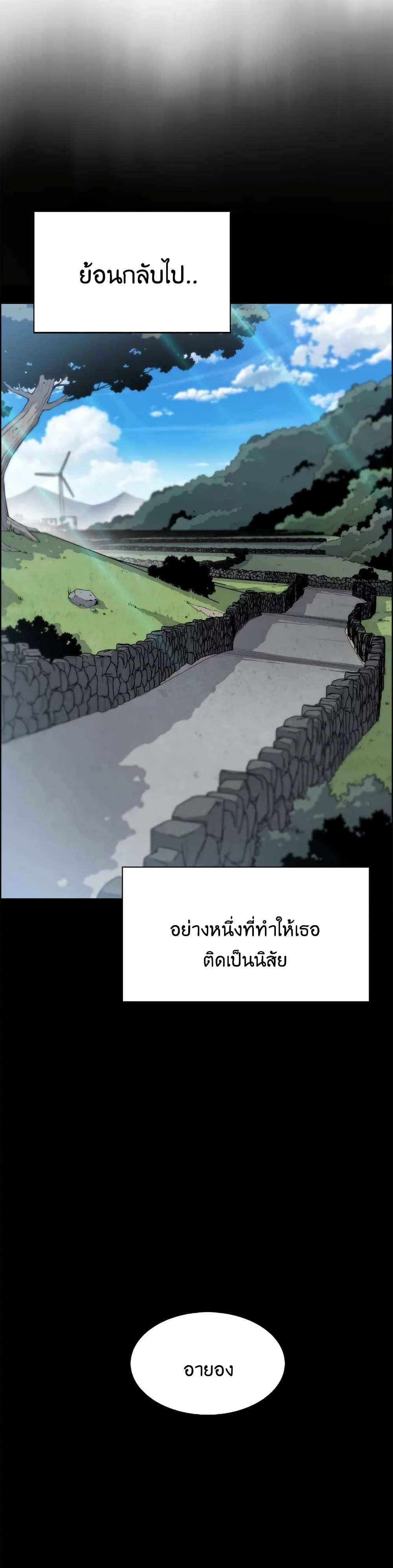 Tofu Shop Beauties – Tofu Shop Beauties – ตอนที่ 17 หน้า 4