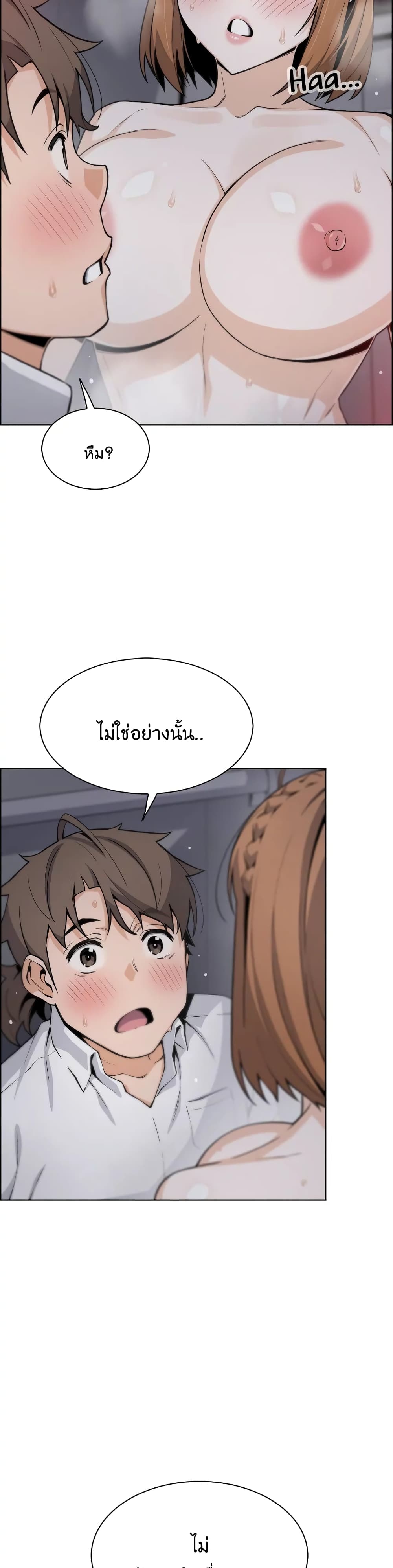 Tofu Shop Beauties – Tofu Shop Beauties – ตอนที่ 17 หน้า 13
