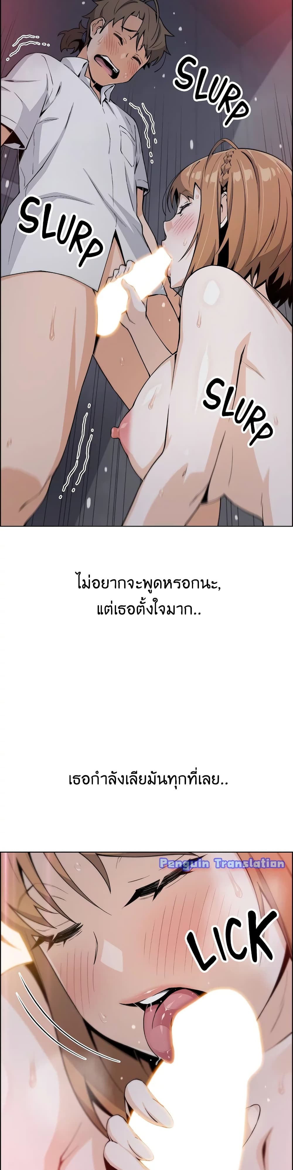 Tofu Shop Beauties – Tofu Shop Beauties – ตอนที่ 17 หน้า 20