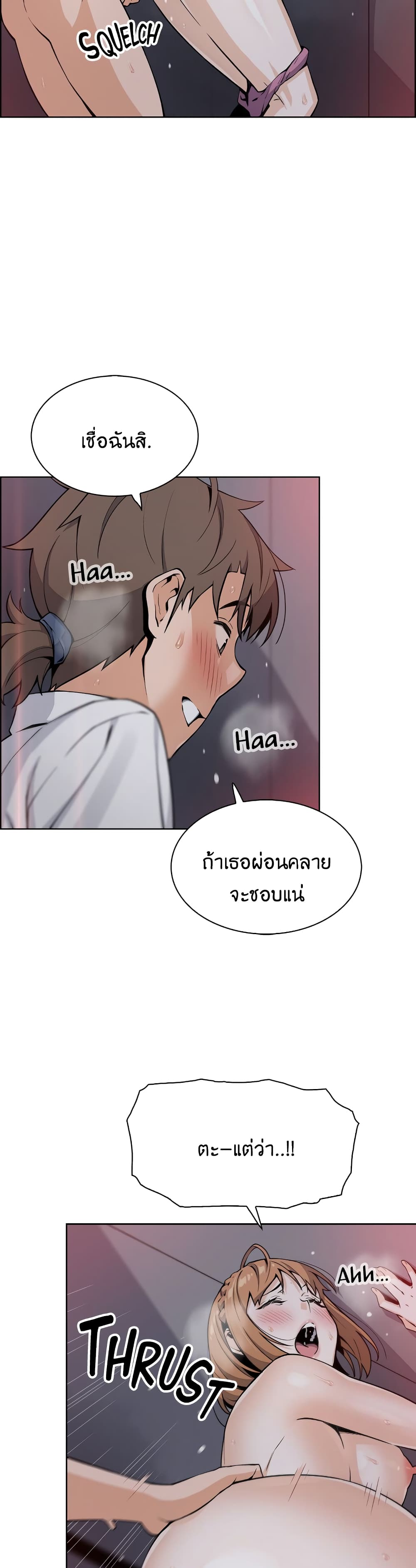Tofu Shop Beauties – Tofu Shop Beauties – ตอนที่ 18 หน้า 11