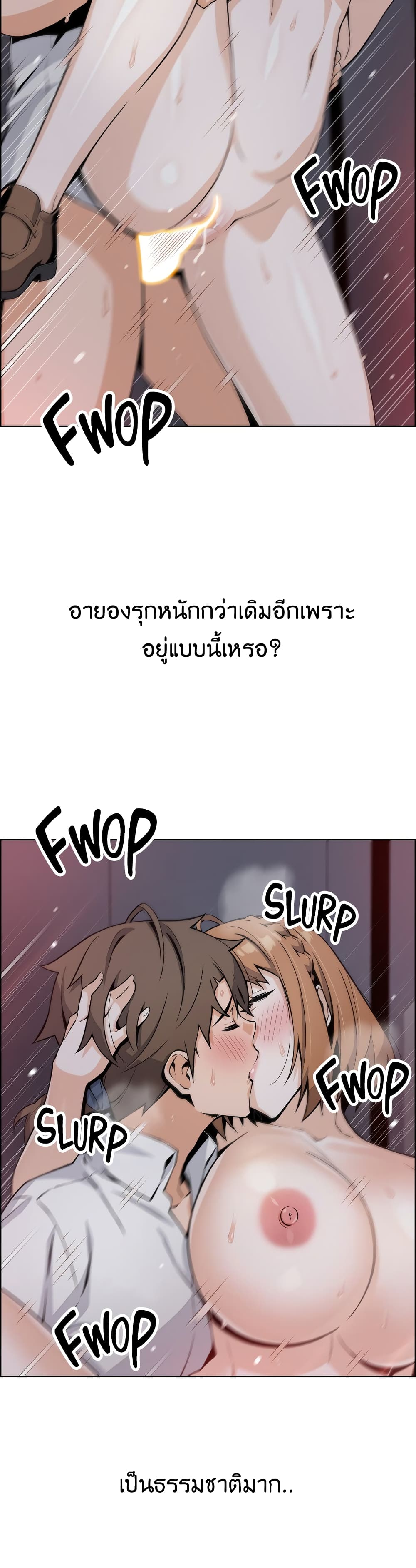 Tofu Shop Beauties – Tofu Shop Beauties – ตอนที่ 18 หน้า 20