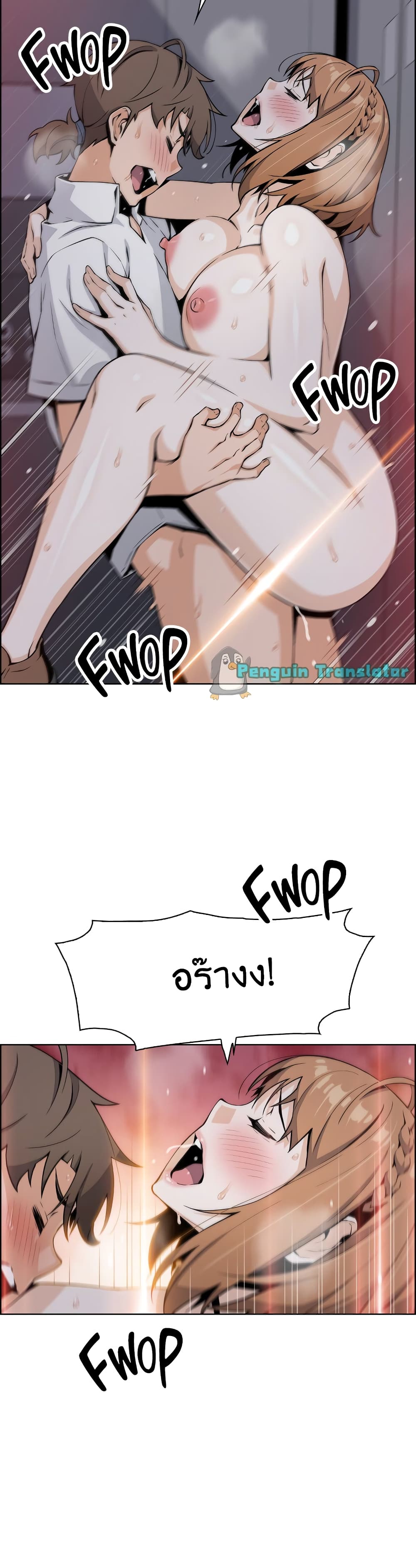 Tofu Shop Beauties – Tofu Shop Beauties – ตอนที่ 18 หน้า 22
