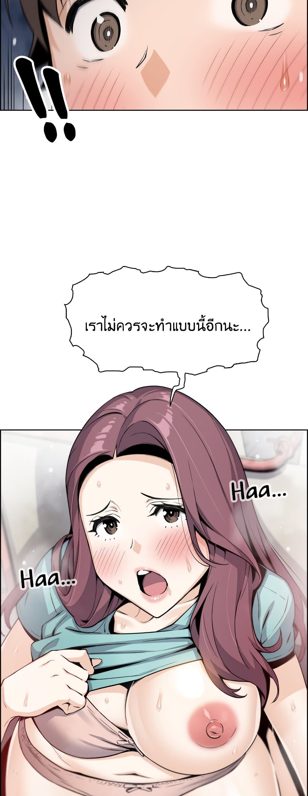 Tofu Shop Beauties – Tofu Shop Beauties – ตอนที่ 19 หน้า 59