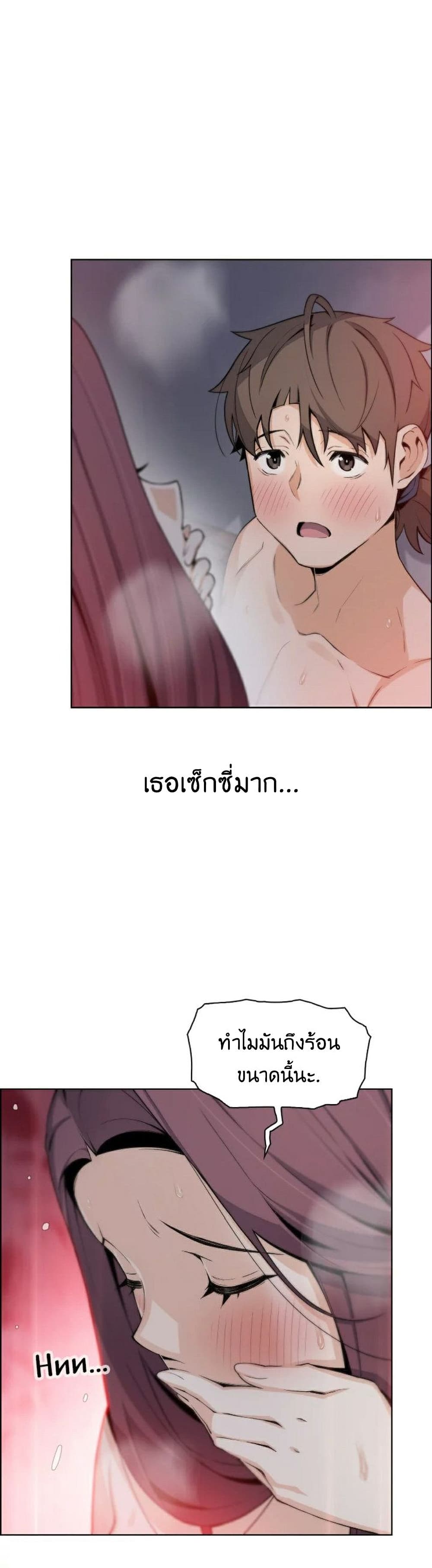 Tofu Shop Beauties – Tofu Shop Beauties – ตอนที่ 21 หน้า 22