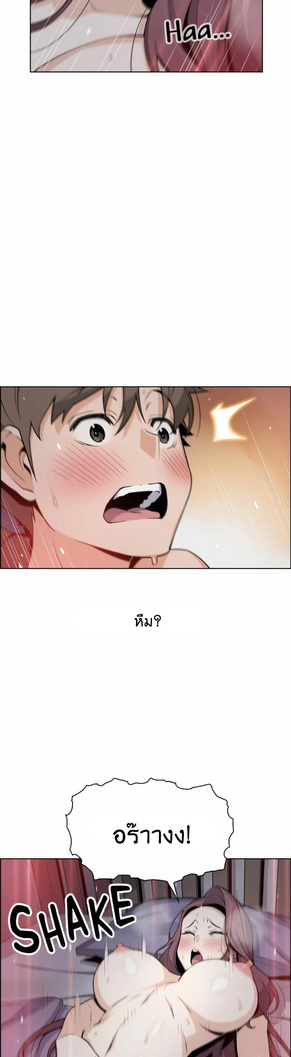 Tofu Shop Beauties – Tofu Shop Beauties – ตอนที่ 21 หน้า 26