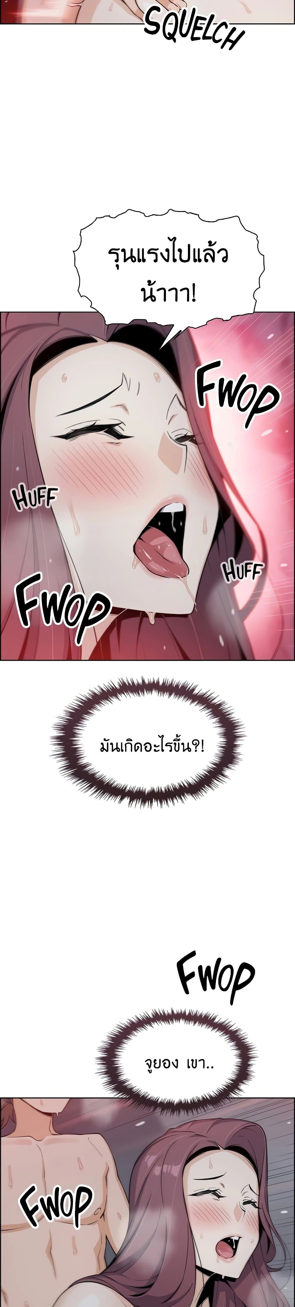 Tofu Shop Beauties – Tofu Shop Beauties – ตอนที่ 22 หน้า 11