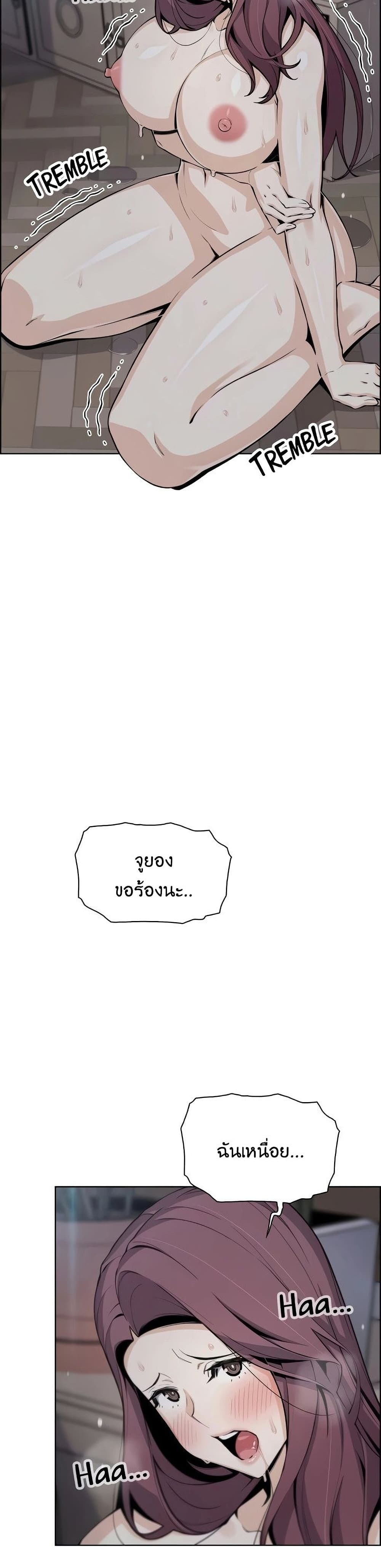 Tofu Shop Beauties – Tofu Shop Beauties – ตอนที่ 24 หน้า 5