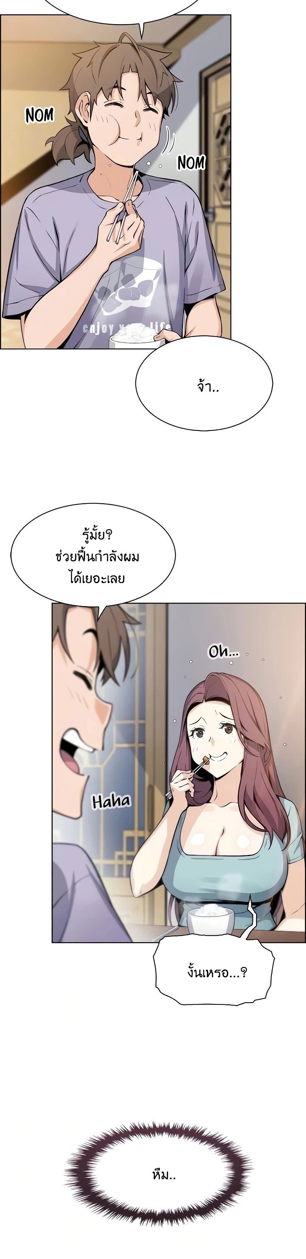 Tofu Shop Beauties – Tofu Shop Beauties – ตอนที่ 24 หน้า 11