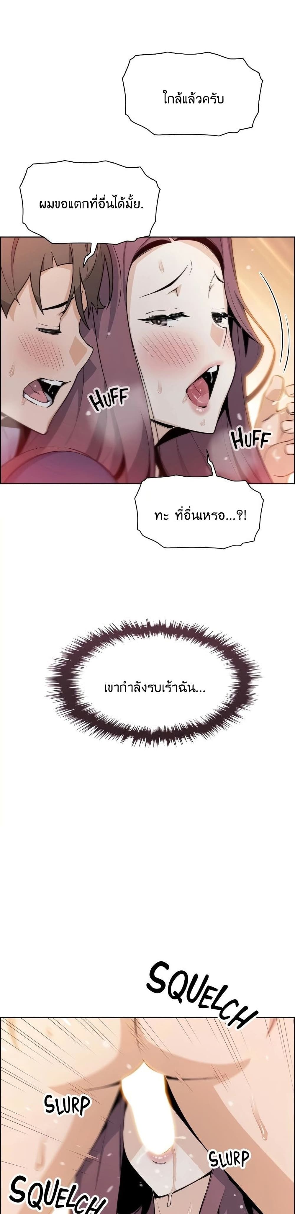 Tofu Shop Beauties – Tofu Shop Beauties – ตอนที่ 24 หน้า 36