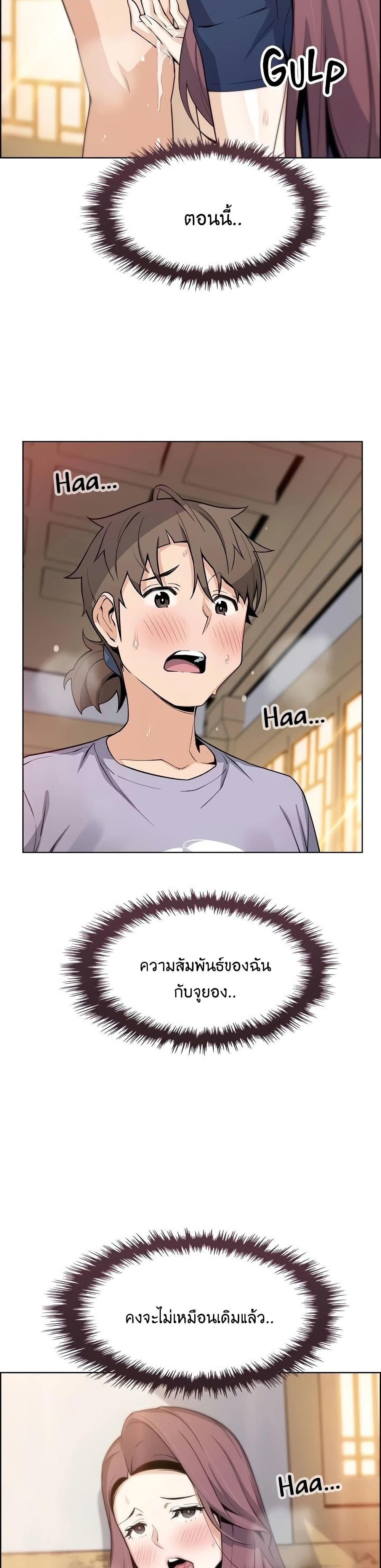 Tofu Shop Beauties – Tofu Shop Beauties – ตอนที่ 24 หน้า 39