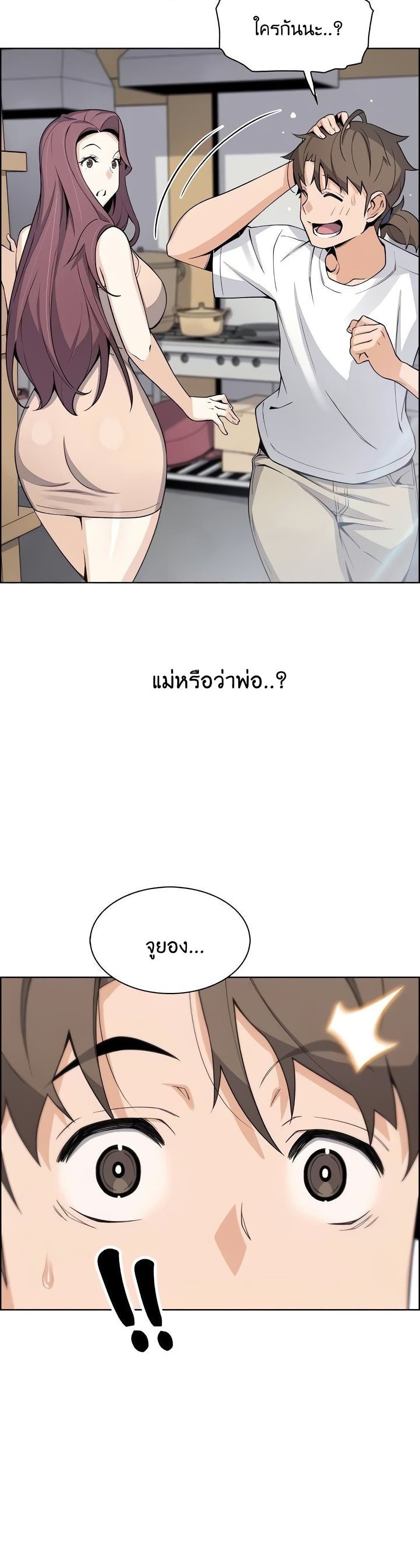 Tofu Shop Beauties – Tofu Shop Beauties – ตอนที่ 25 หน้า 23